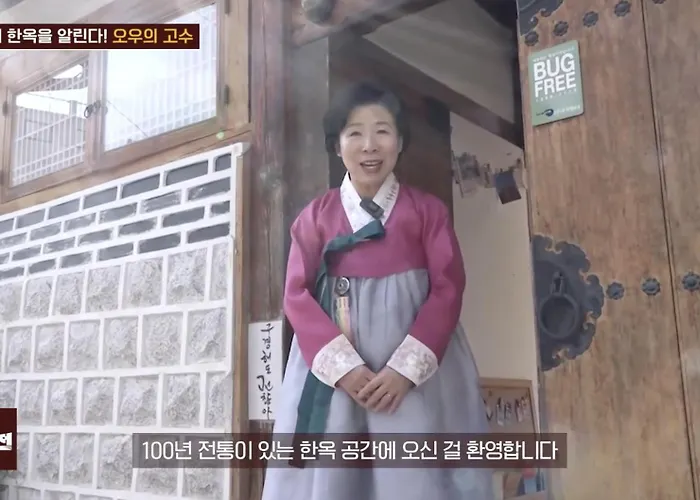 Gasthuis Hanok Nuha Seoel
