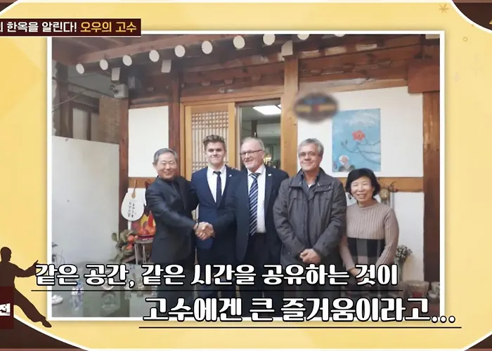Hanok Nuha * Seoel