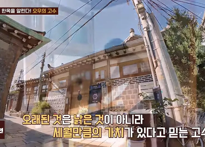 Hanok Nuha